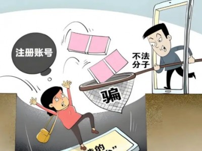 宁波网上兼职被骗怎么解决