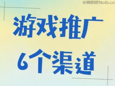 宁波游戏推广赚佣金的平台有哪些