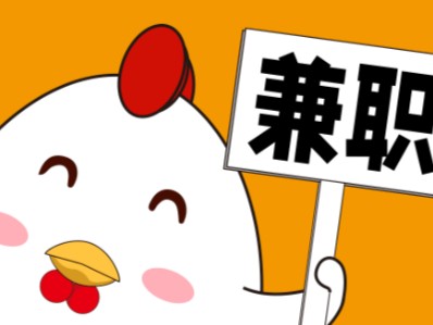 宁波宝妈居家带娃线上兼职赚钱项目有哪些推荐